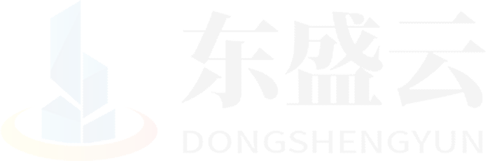 阿莲东盛云强夯公司