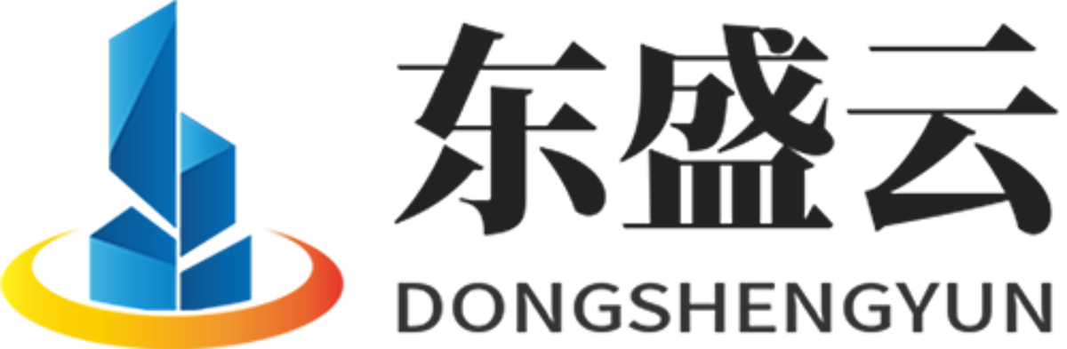 阿莲东盛云强夯公司